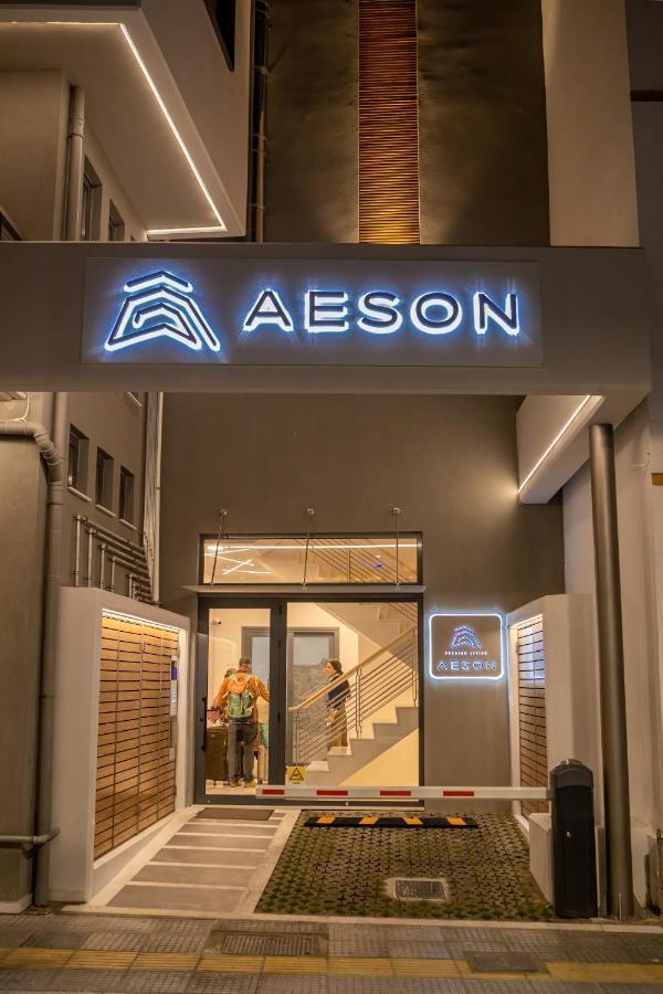 ヴォロス Aeson Premium Livingアパートホテル エクステリア 写真