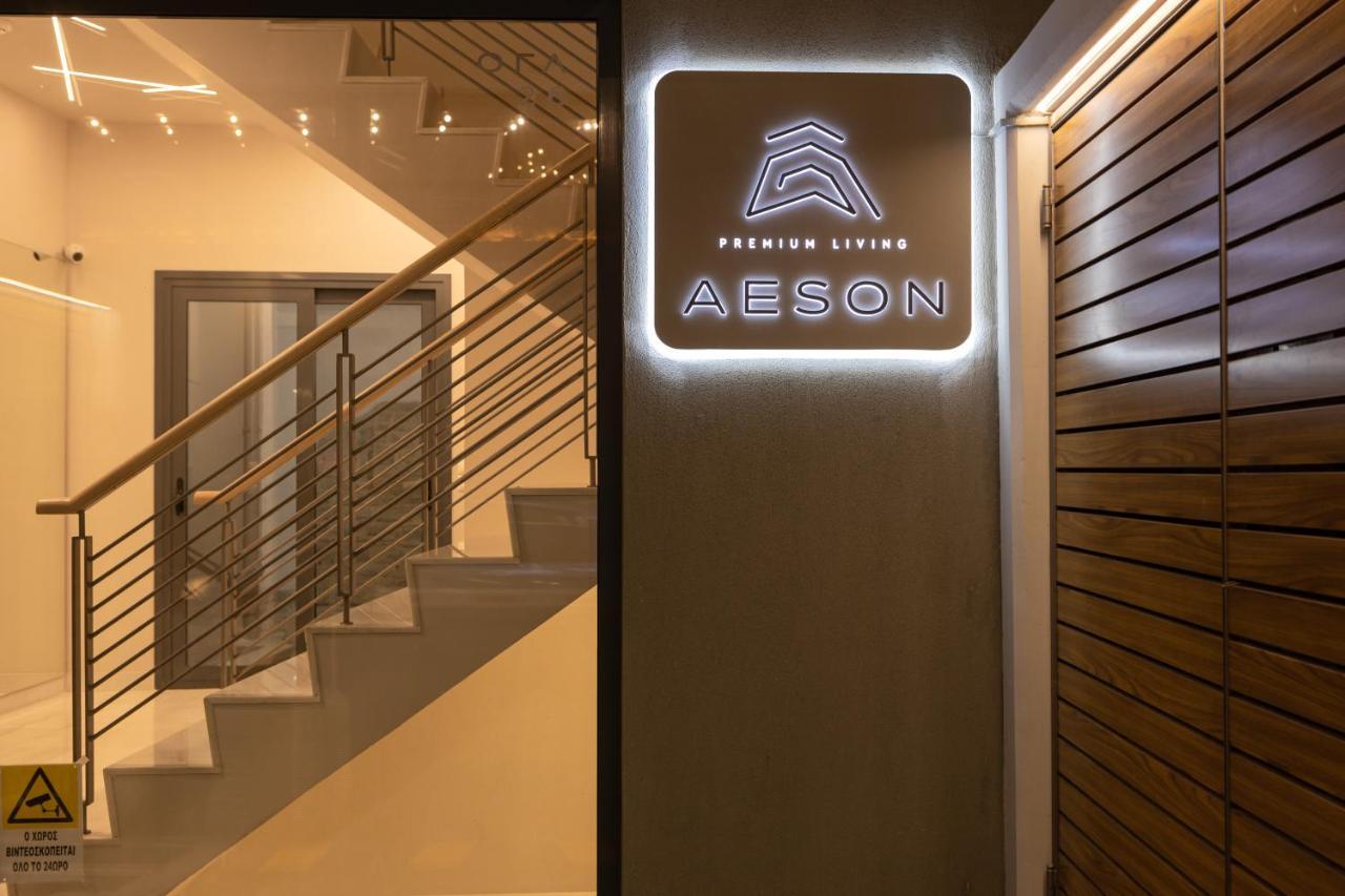 ヴォロス Aeson Premium Livingアパートホテル エクステリア 写真